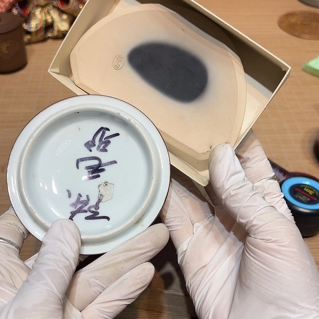 瓷器满58包邮包邮包邮