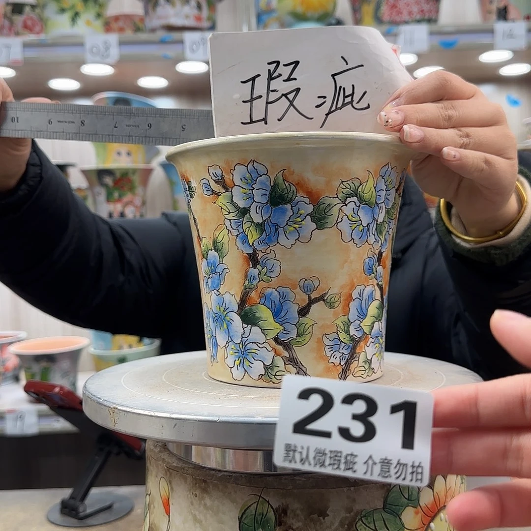 摆件陶瑕疵瑕疵231