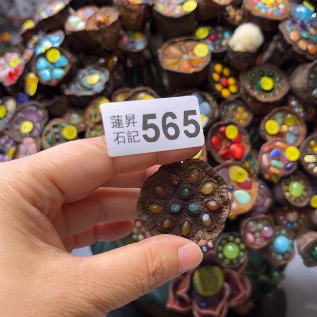 核桃木/黑胡桃（胡桃木）(****ว565