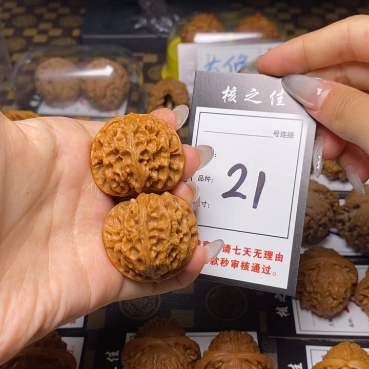 文玩核桃吊坠36苹果园21
