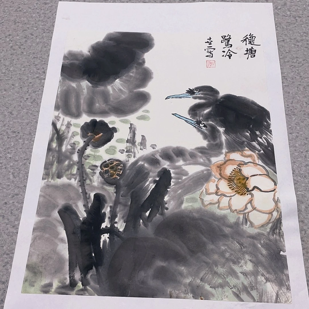 国画1.4平尺国画作品