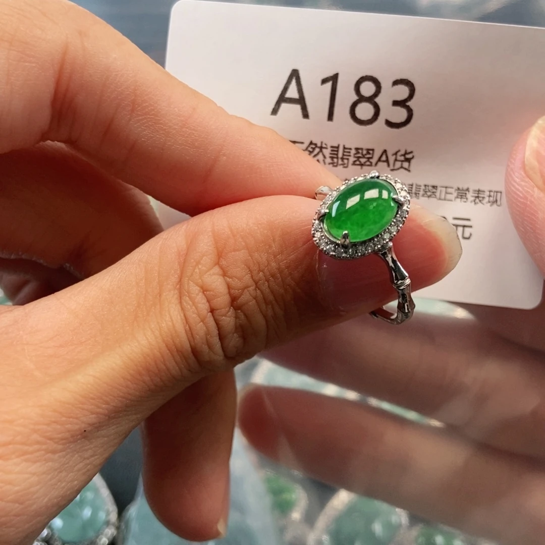 【闪购商品】翡翠吊坠(不含链)未镶嵌