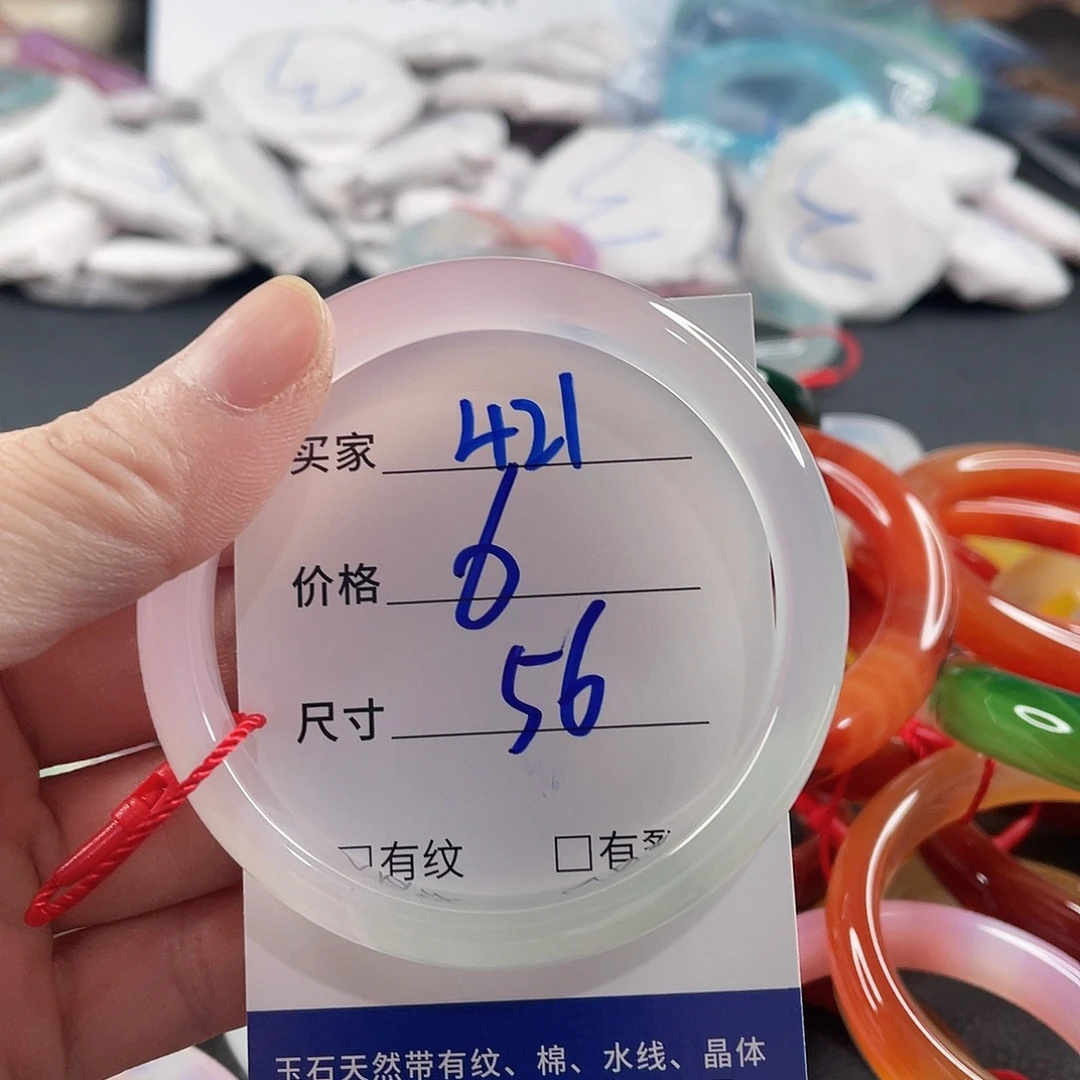 玛瑙/玉髓未镶嵌手镯