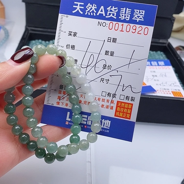 翡翠手链未镶嵌散珠多样