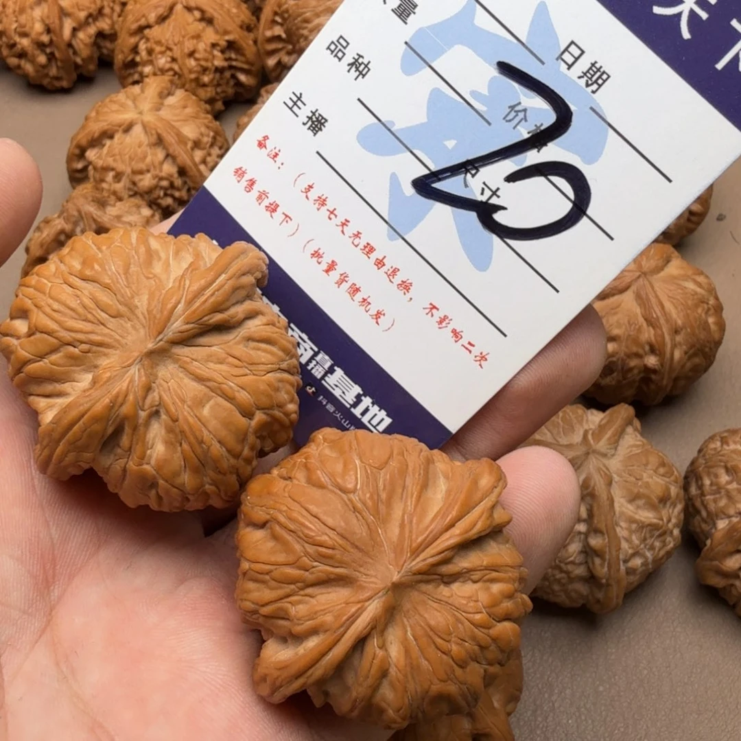 文玩核桃吊坠磨盘