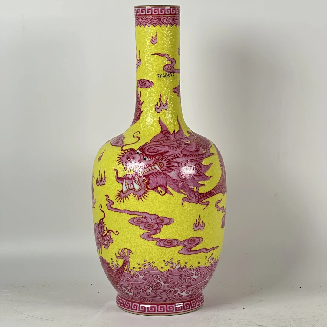 黄釉龙纹赏瓶收藏鉴赏