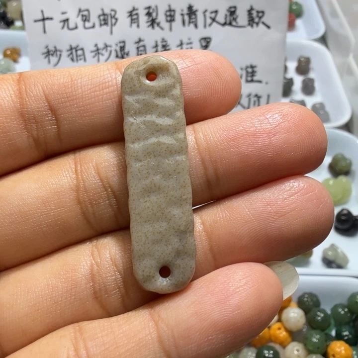 未镶嵌和田玉珠宝半成品