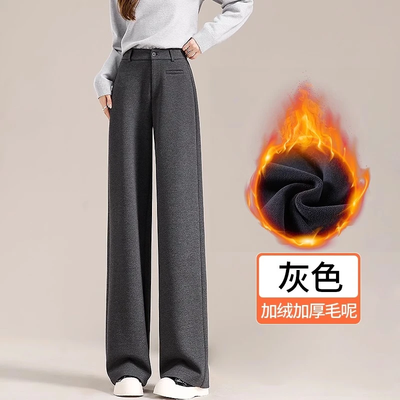 高腰加绒阔腿毛呢裤女士秋冬2025新款高端休闲宽松直筒西装裤子