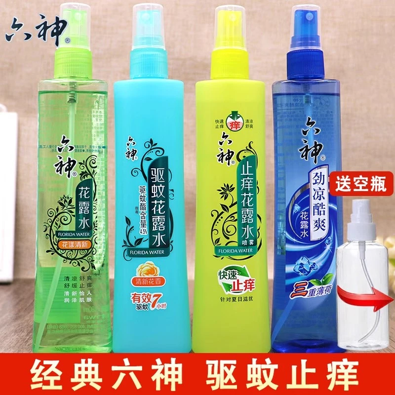 正品六神花露水驱蚊止痒经典喷雾180ml持久酷爽三重薄荷劲凉花漾