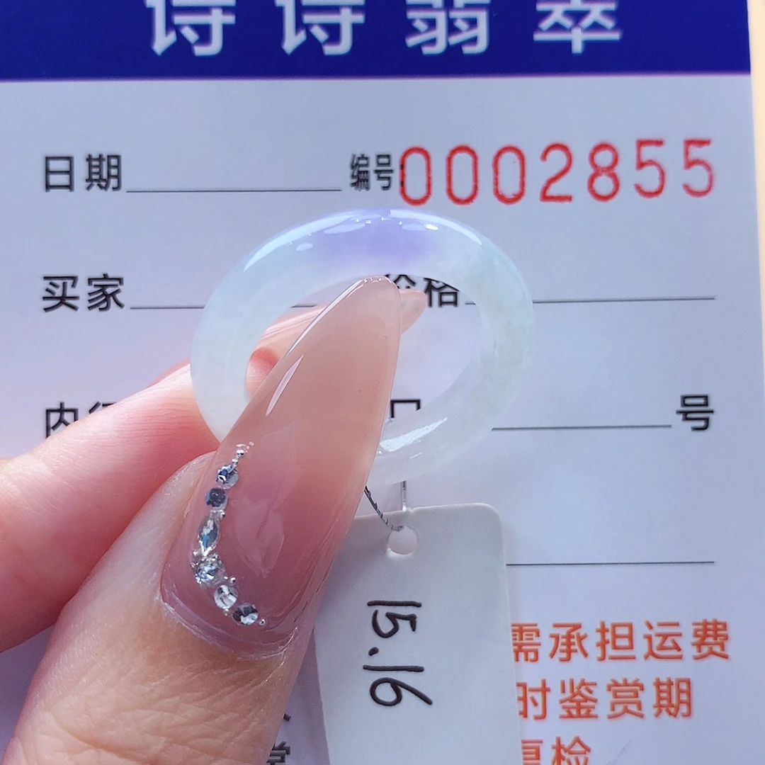 翡翠未镶嵌戒指缅甸A货