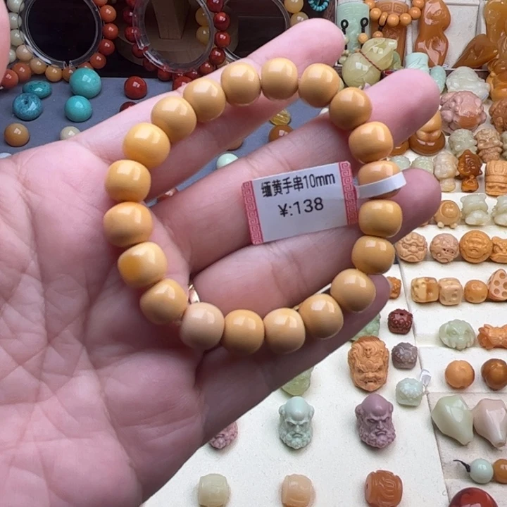 未镶嵌石英质玉（缅黄）珠宝半成品