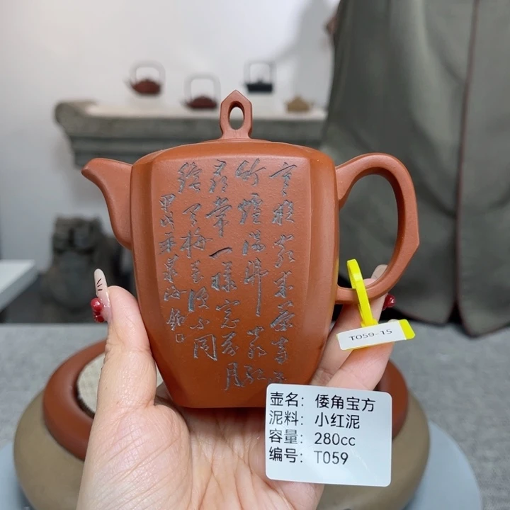 紫砂茶壶紫砂刻绘