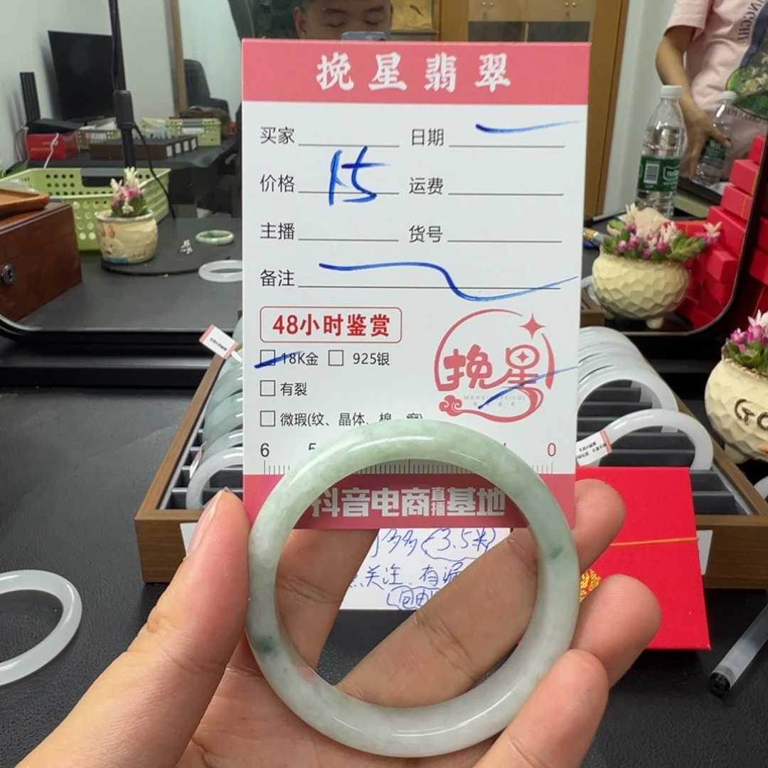 烟***火翡翠未镶嵌手镯11111