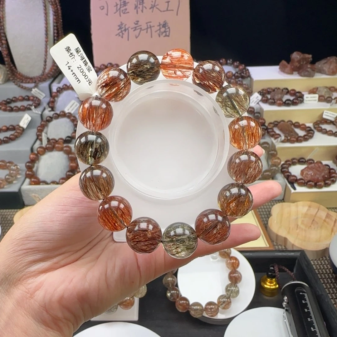 水晶手串未镶嵌黑金超七
