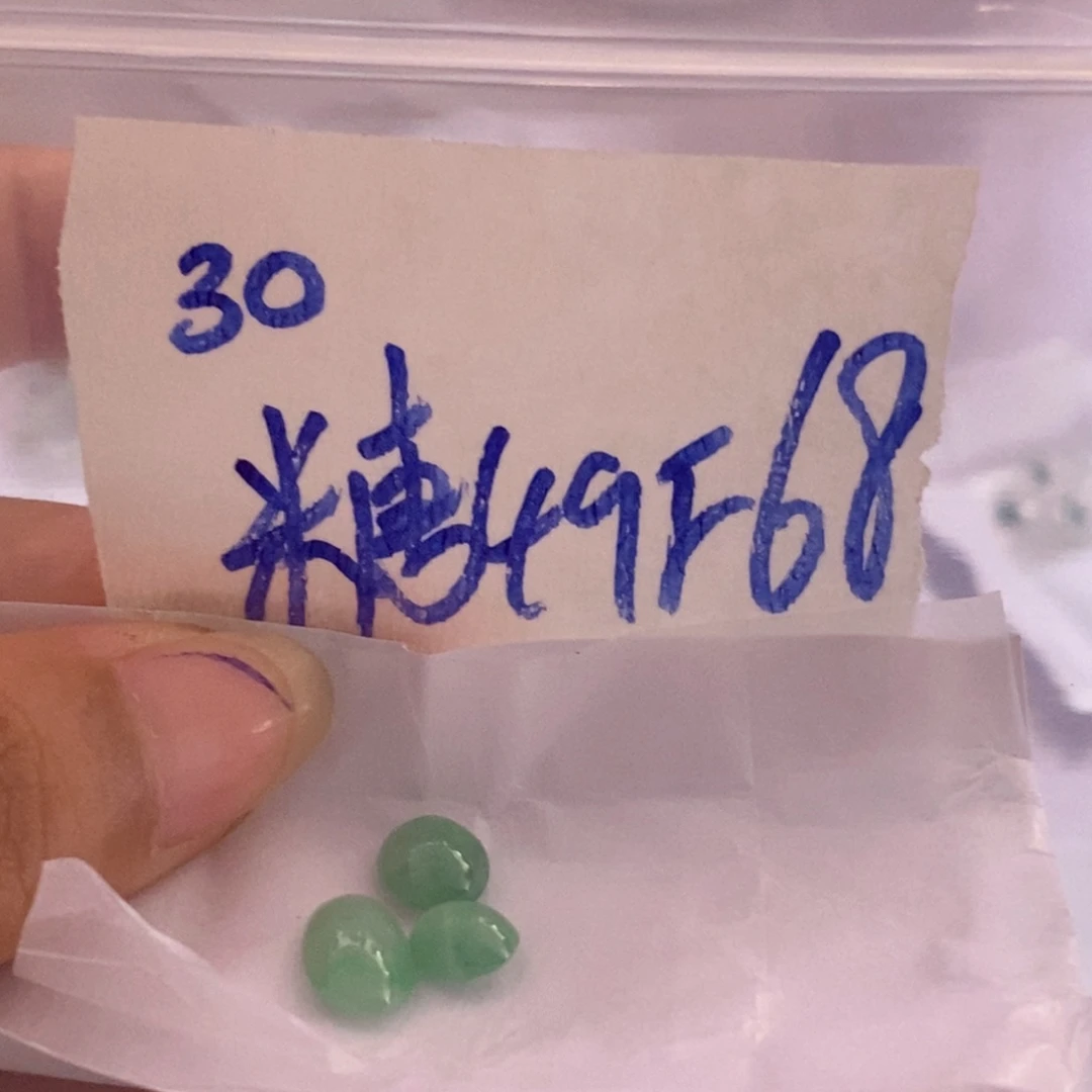 定制翡翠未镶嵌米*不
