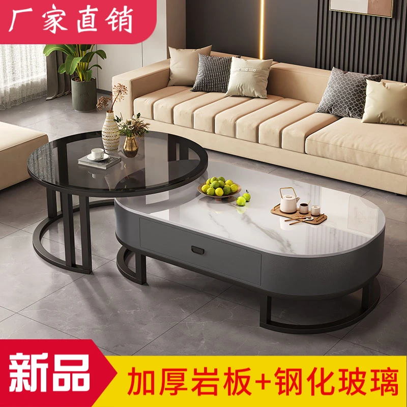 岩板茶几客厅家用轻奢现代简约2024新款椭圆茶桌网红小户型茶几桌