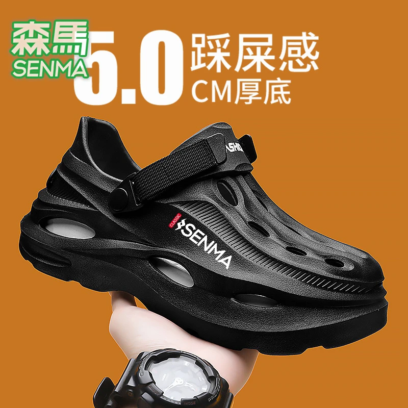森马凉鞋男士夏季透气洞洞鞋男款防滑专用开车涉水沙滩情侣新款