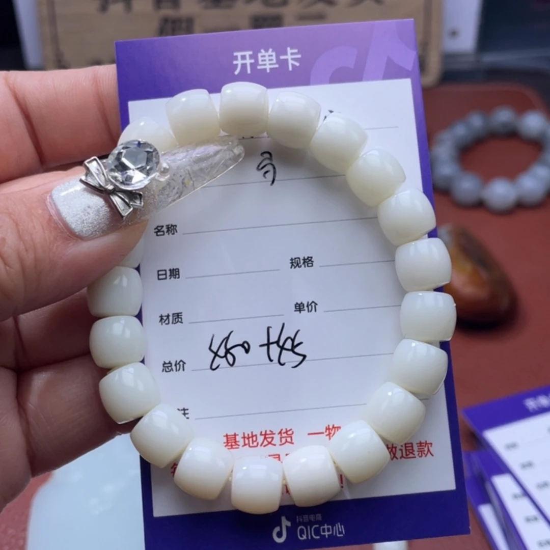 马***成和田玉未镶嵌颈饰