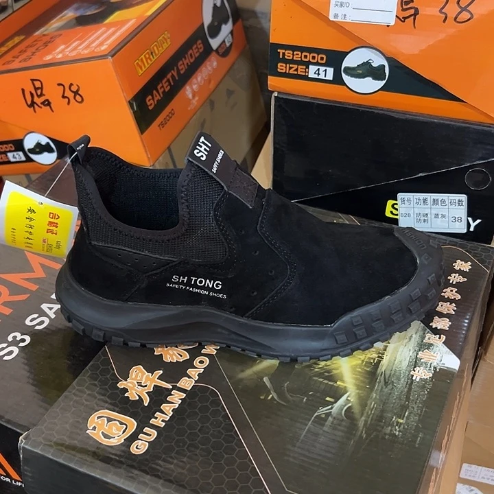 编码是278鞋码是40码的，防砸防穿刺劳保鞋