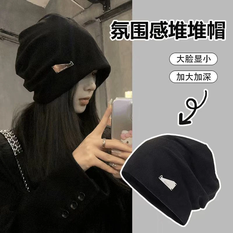 韩系高级感黑色堆堆帽女秋冬冷帽头套月子帽大头围显脸小针织帽子