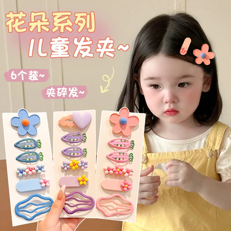儿童彩色花朵发夹女童刘海侧边夹发卡刘海碎发夹子可爱一字夹头饰