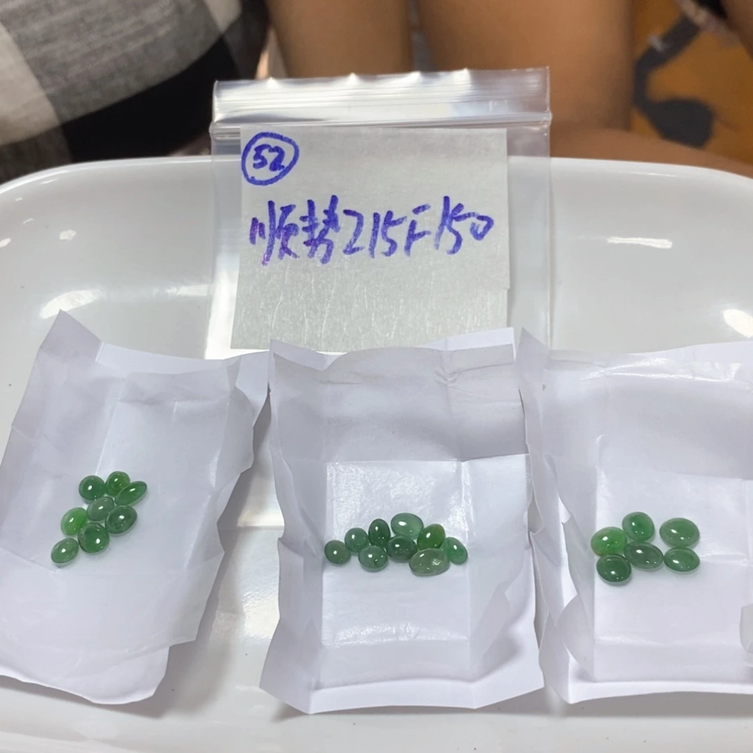 定制翡翠未镶嵌顺**为