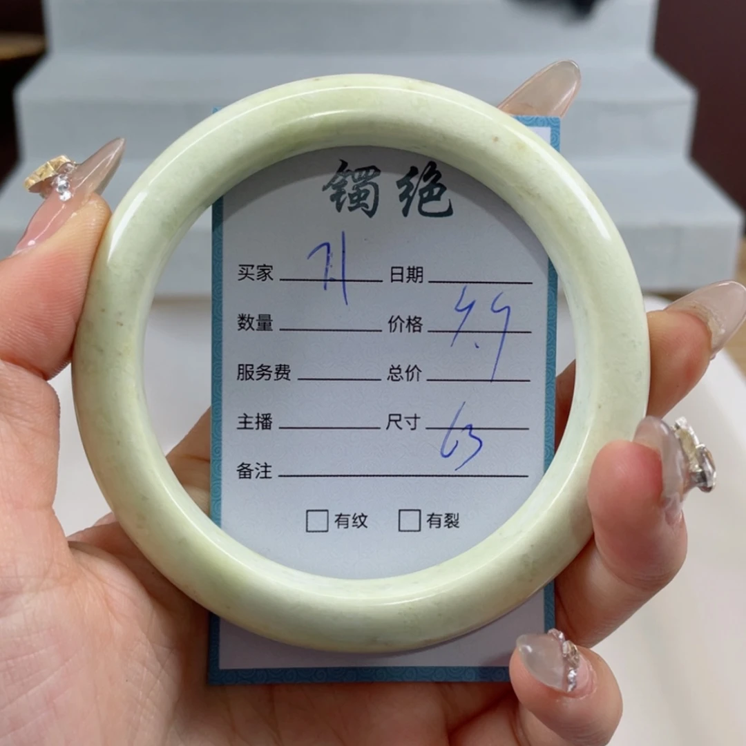 【闪购商品】蛇纹石玉手镯未镶嵌