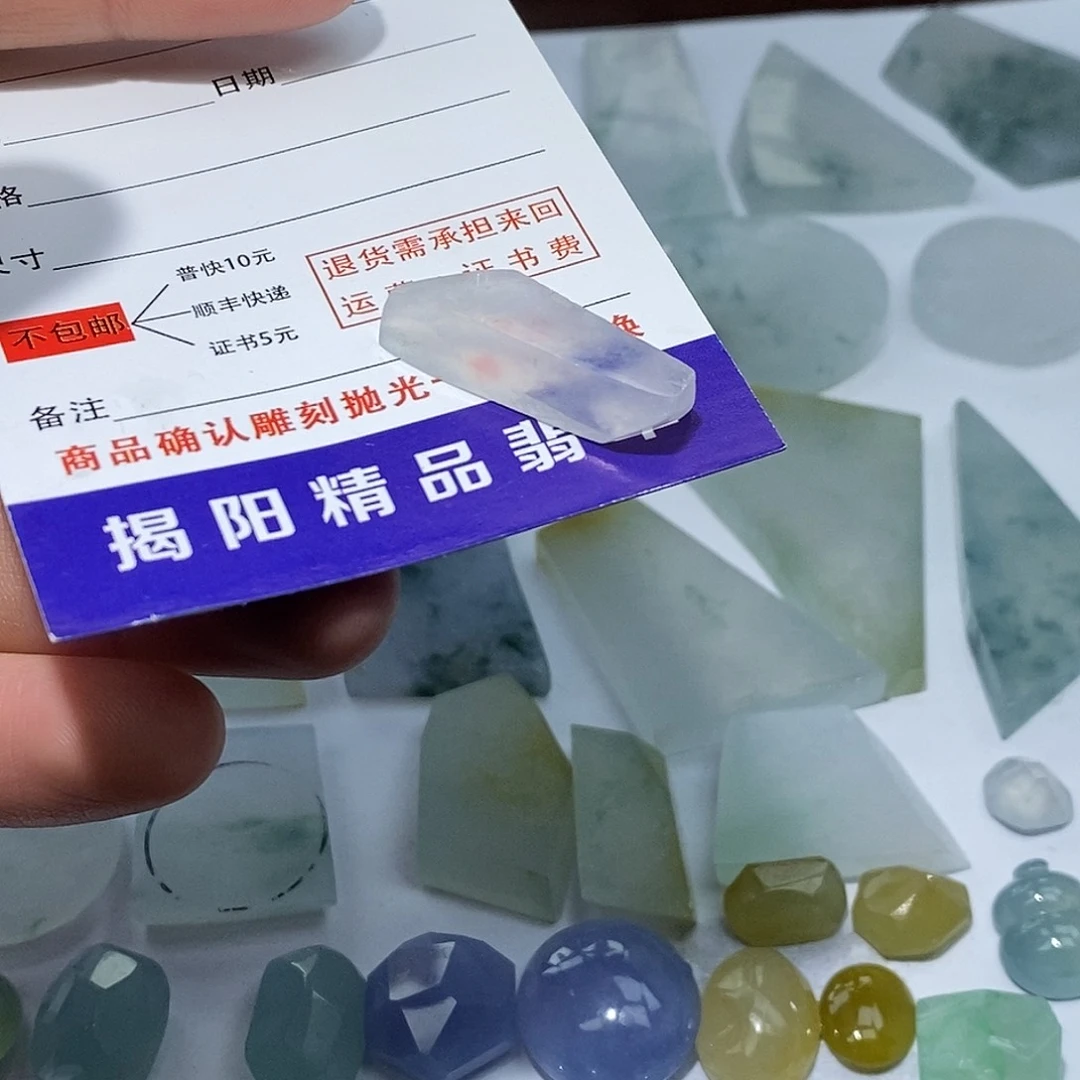 鲁***~翡翠未镶嵌颈饰543