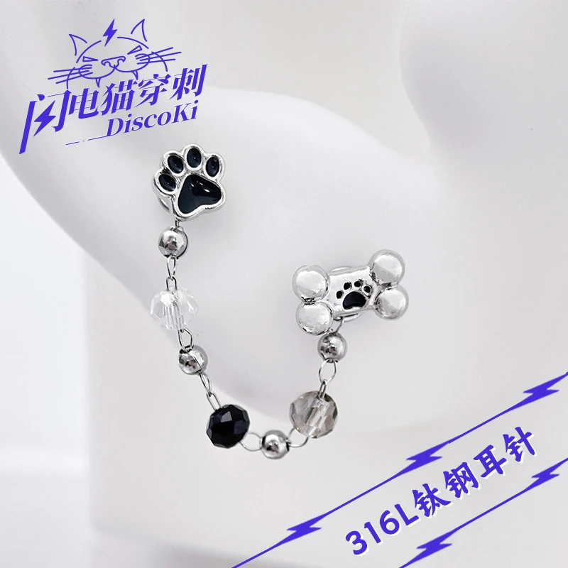 钛钢耳饰 闪电猫 可爱爪子骨头双耳洞耳钉钛钢耳骨钉耳链耳桥链