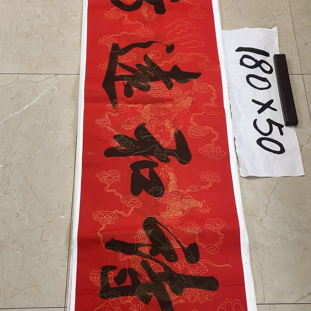 书法Lvqinzhenshufa