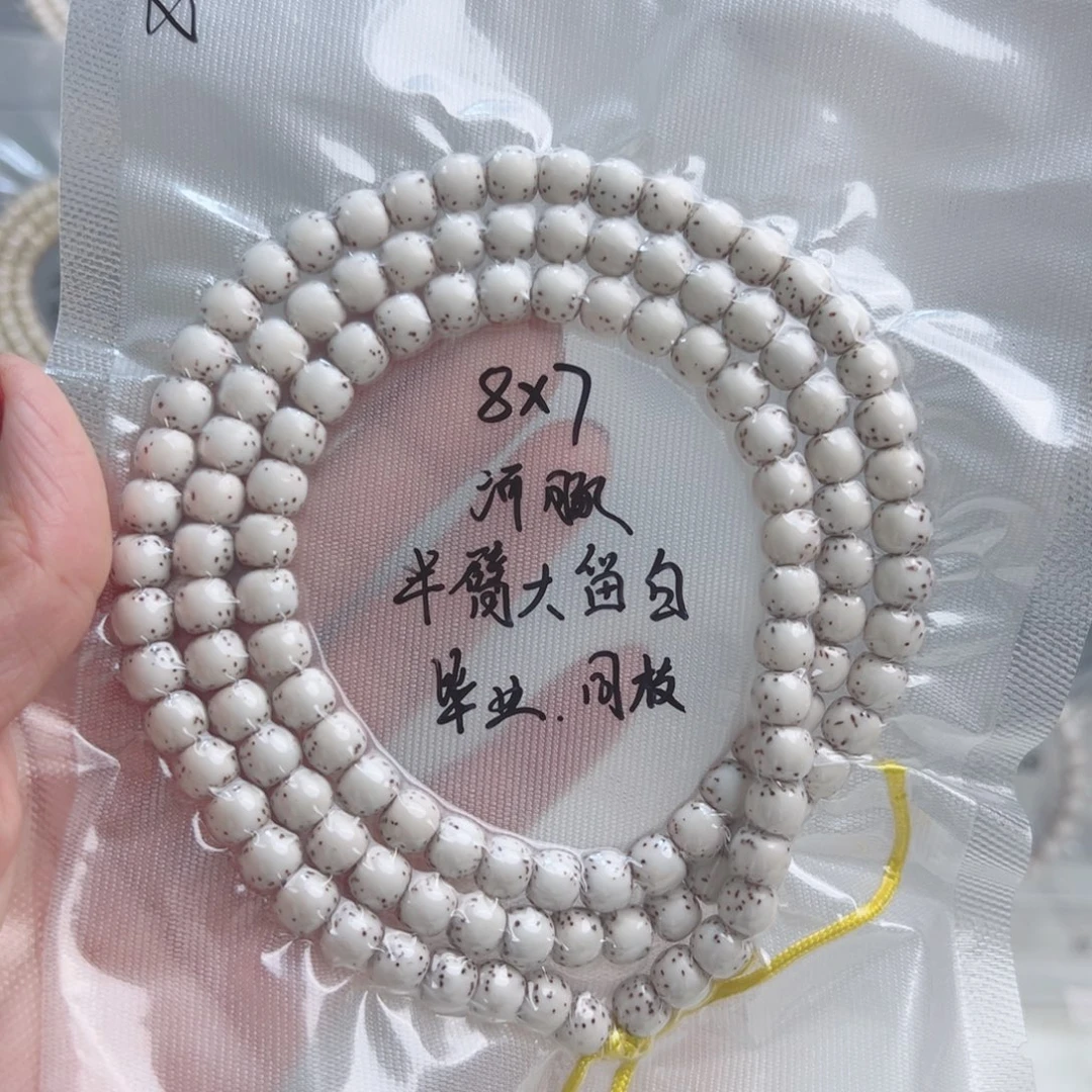 T***i吊坠星月菩提海南