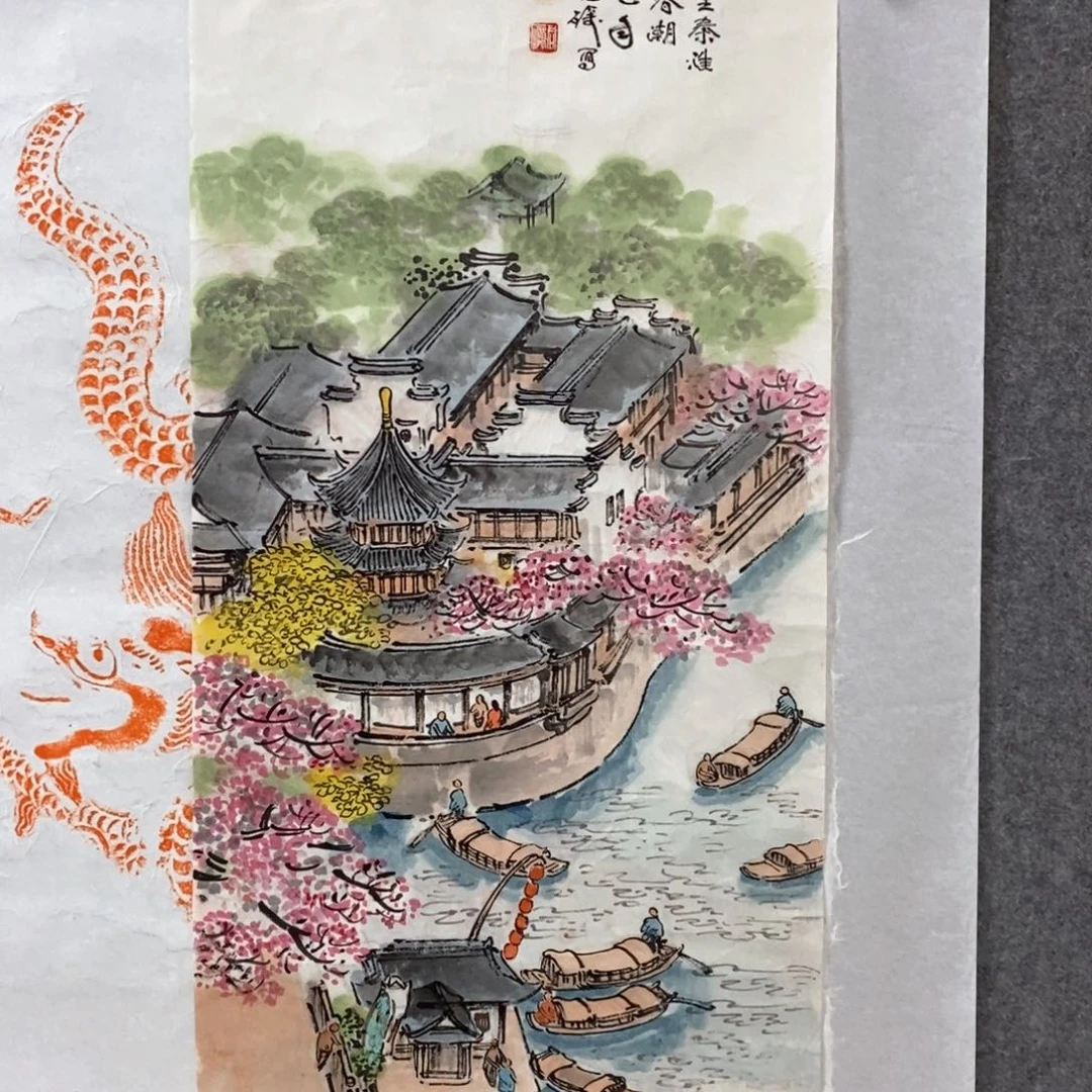 书法小**度尚老师国画作品