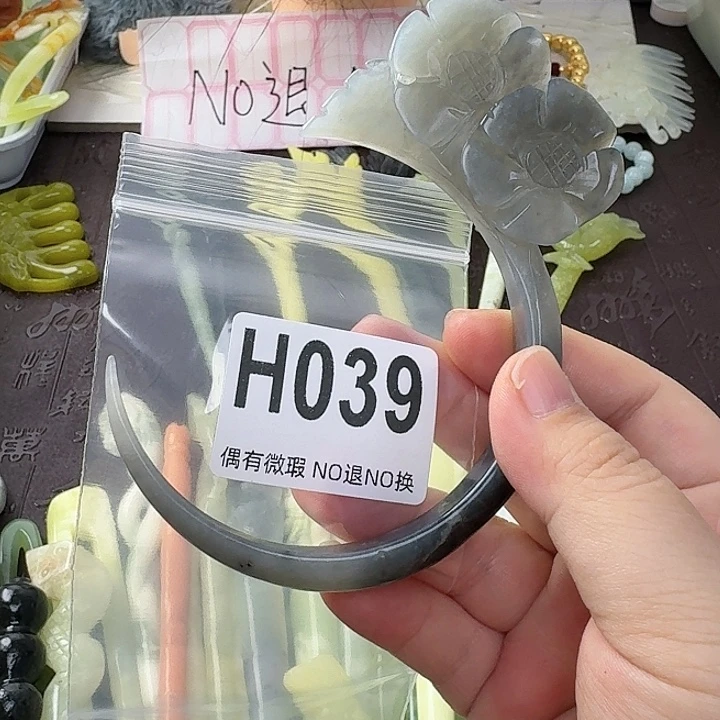 天***语蛇纹石玉合金发饰