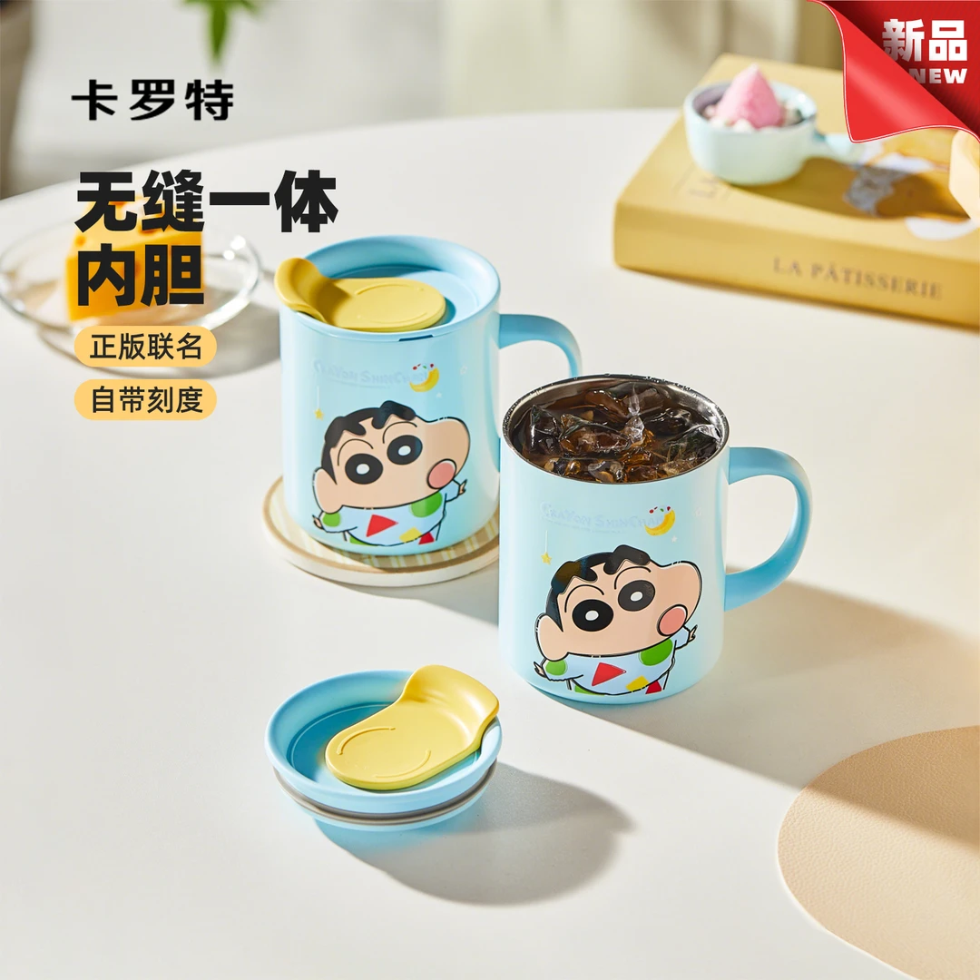 卡罗特蜡笔小新保温马克杯办公室不锈钢水杯咖啡杯带刻度牛奶杯