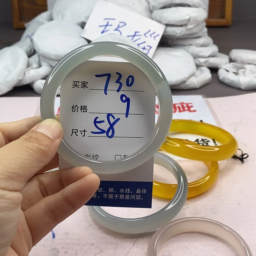 玛瑙/玉髓手镯未镶嵌730