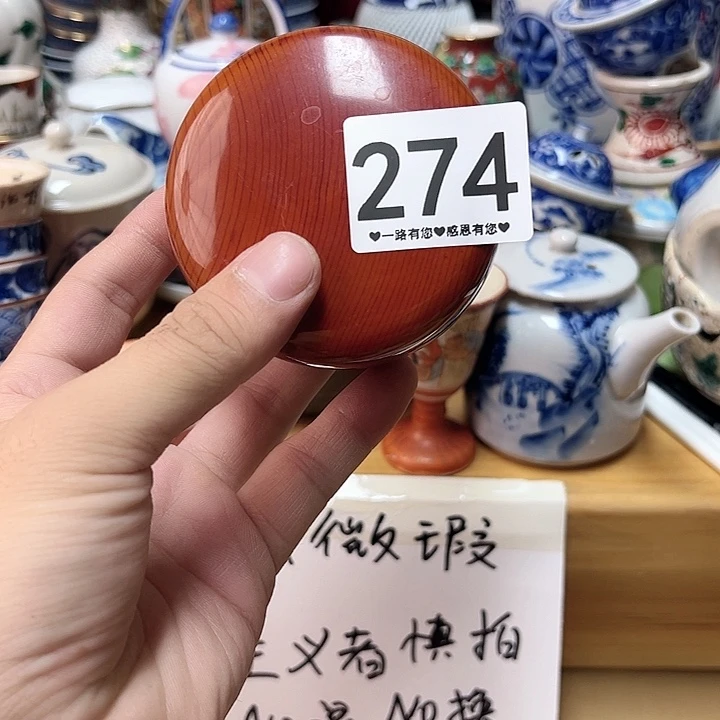 瓷片因****你274……………………