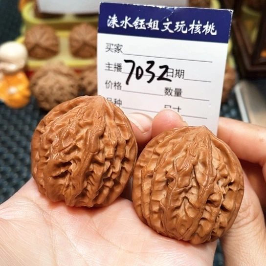 文玩核桃把件39全品野生血灯磕尖7032