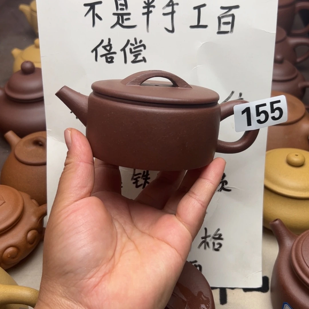 紫砂茶壶底槽清半手工160cc左右瑕疵