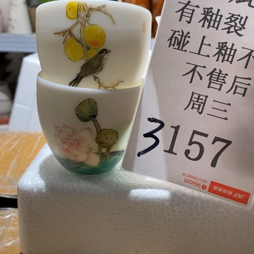 【闪购商品】摆件T**b陶瓷摆件瑕疵特卖