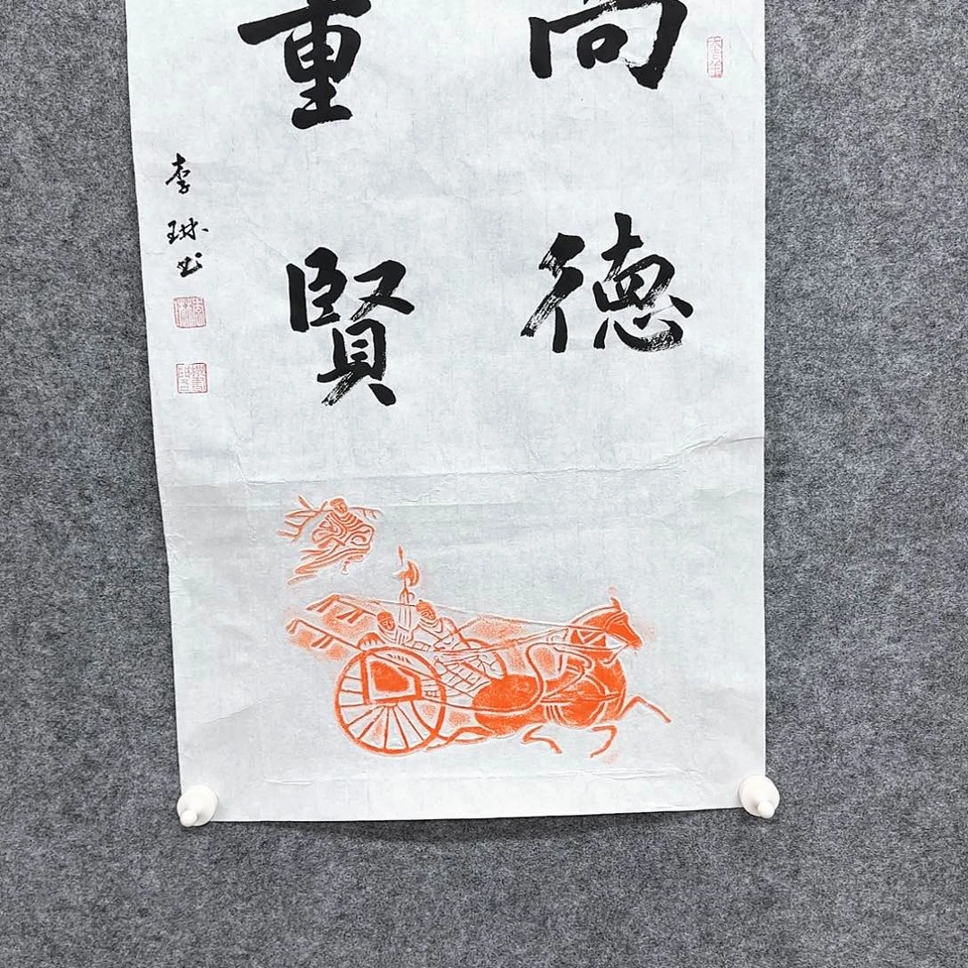 国画老师们也太好啦我