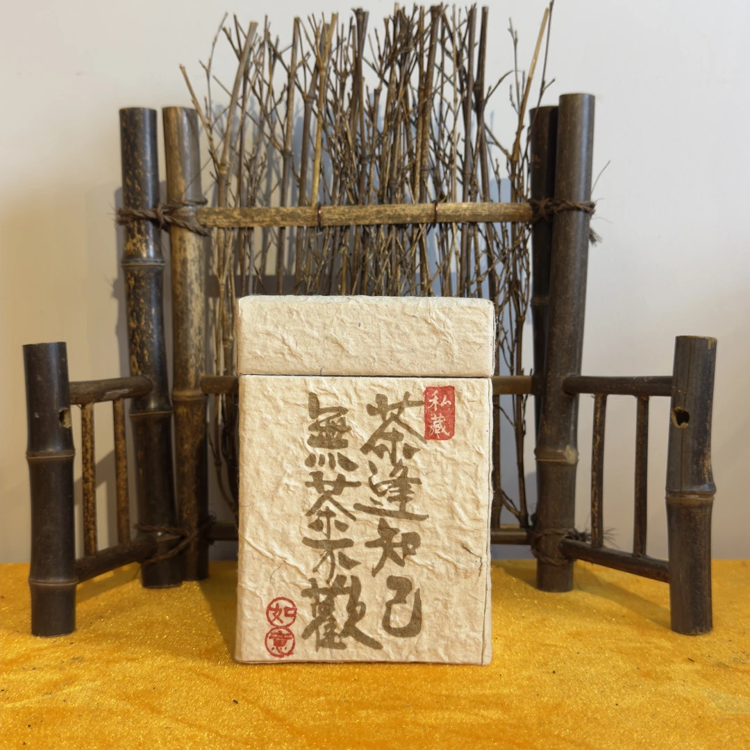 【龙普天下】茶逢知己 私藏老班章古树 普洱生茶茶气霸道 回甘生津