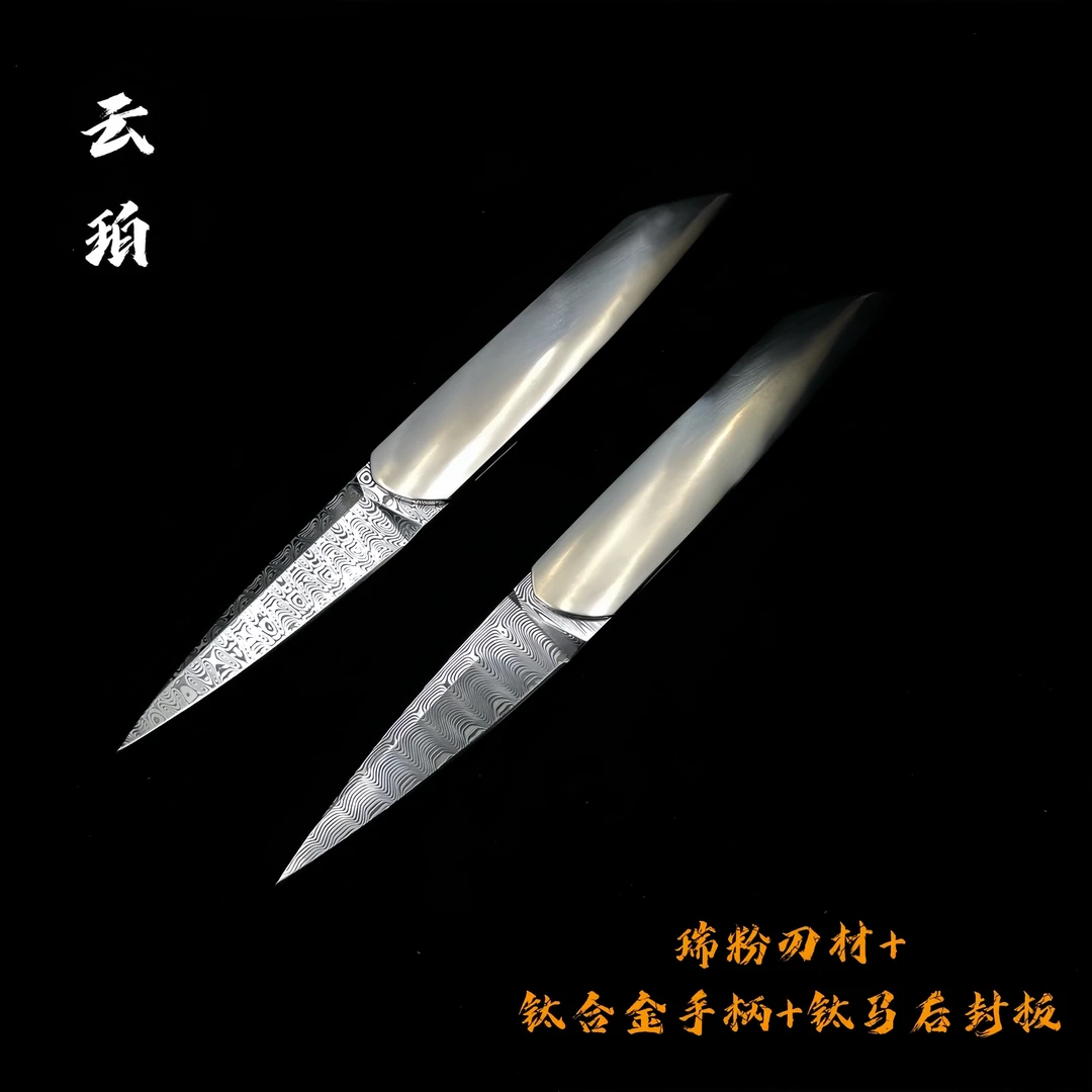 【云珀】瑞典大马士革粉末钢高端水果刀 定制款下单联系客服