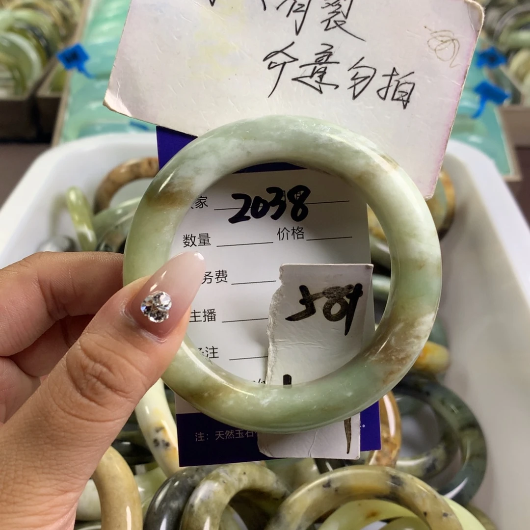 蛇纹石玉未镶嵌手镯2038