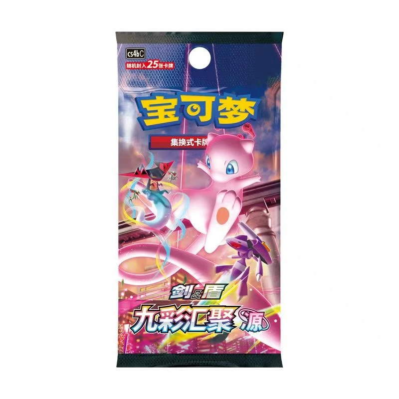 宝可梦6.0代拆卡牌盲盒