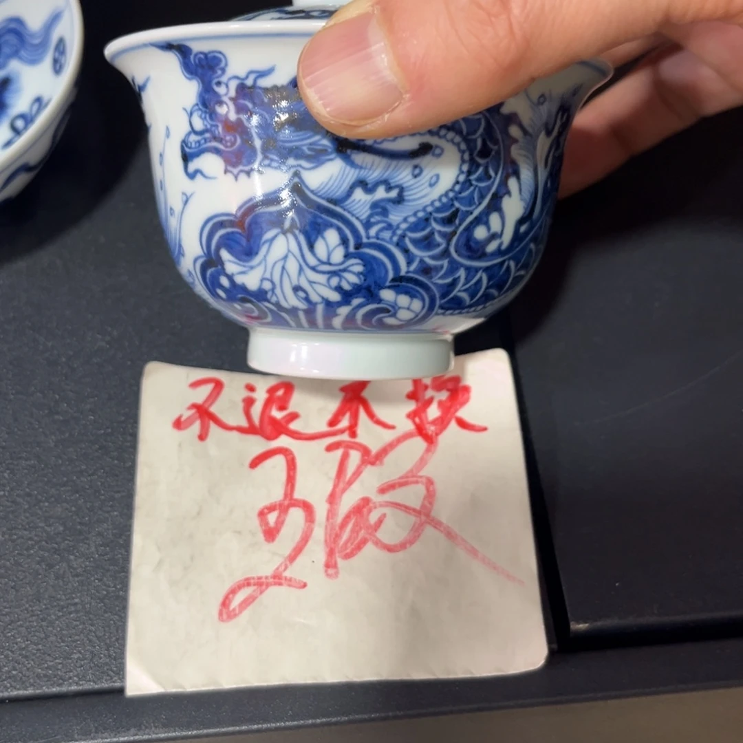 春****。864456677778888888999