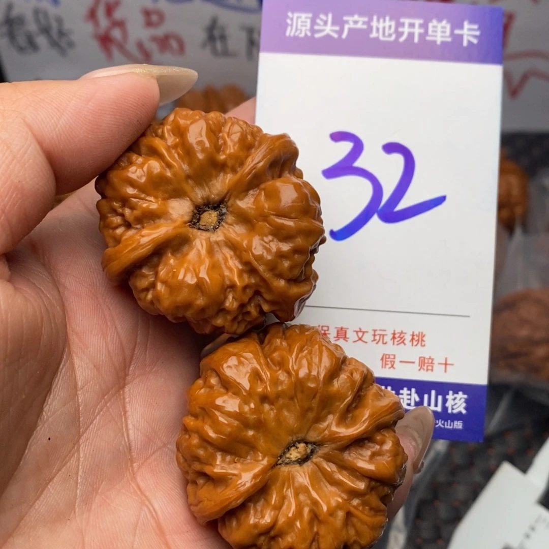 文玩核桃把件核桃