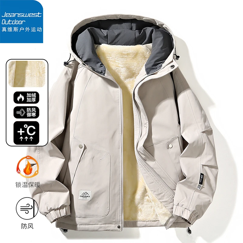 真维斯户外运动加绒加厚北极绒连帽棉服男士冬季保暖宽松棉衣外套