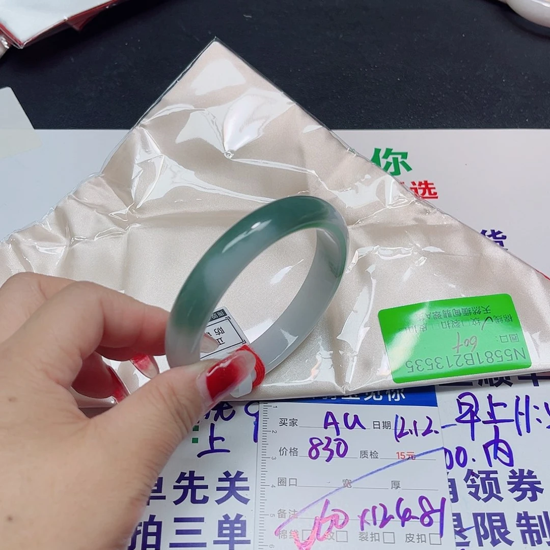 未镶嵌手镯翡翠A*3535