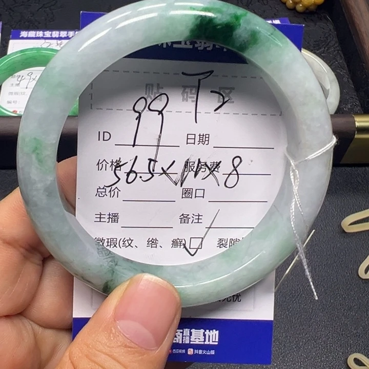 翡翠未镶嵌手镯T2