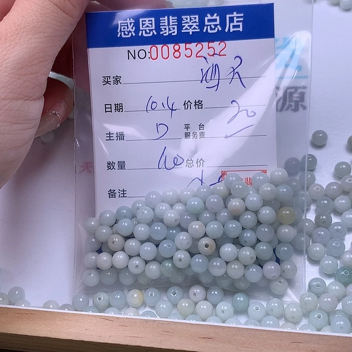 酒***醉翡翠未镶嵌手链翡翠